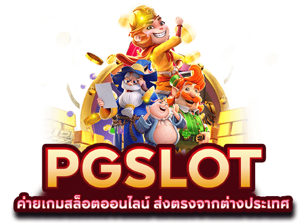 สมาชิก