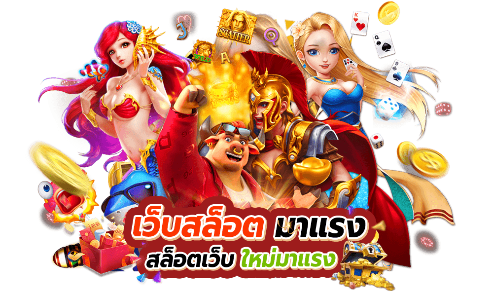 SATHU99 ฝากถอนไม่มีขั้นต่ำ